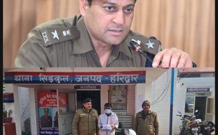 सिडकुल में नशीली दवाइयों के साथ युवक गिरफ्तार, 240 ट्रामाडोल कैप्सूल बरामद, हरिद्वार पुलिस की नशा तस्करों पर सख्त कार्रवाई जारी...