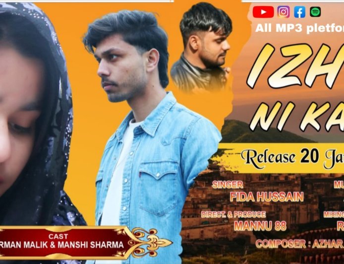 पिरान कलियर के लाल का कमाल: ‘Izhar Ni Karda’ ने मचाया संगीत की दुनिया में धमाल.....