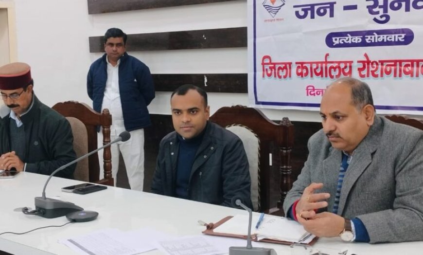 जिलाधिकारी मयूर दीक्षित की अध्यक्षता में जनसुनवाई :- 87 शिकायतें दर्ज, 42 का मौके पर निस्तारण