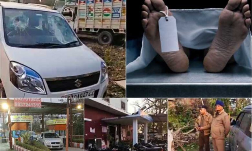 हरिद्वार में पार्किंग विवाद बना खूनी खेल, पर्यटकों ने मैनेजर को कार से रौंदा, मौत।