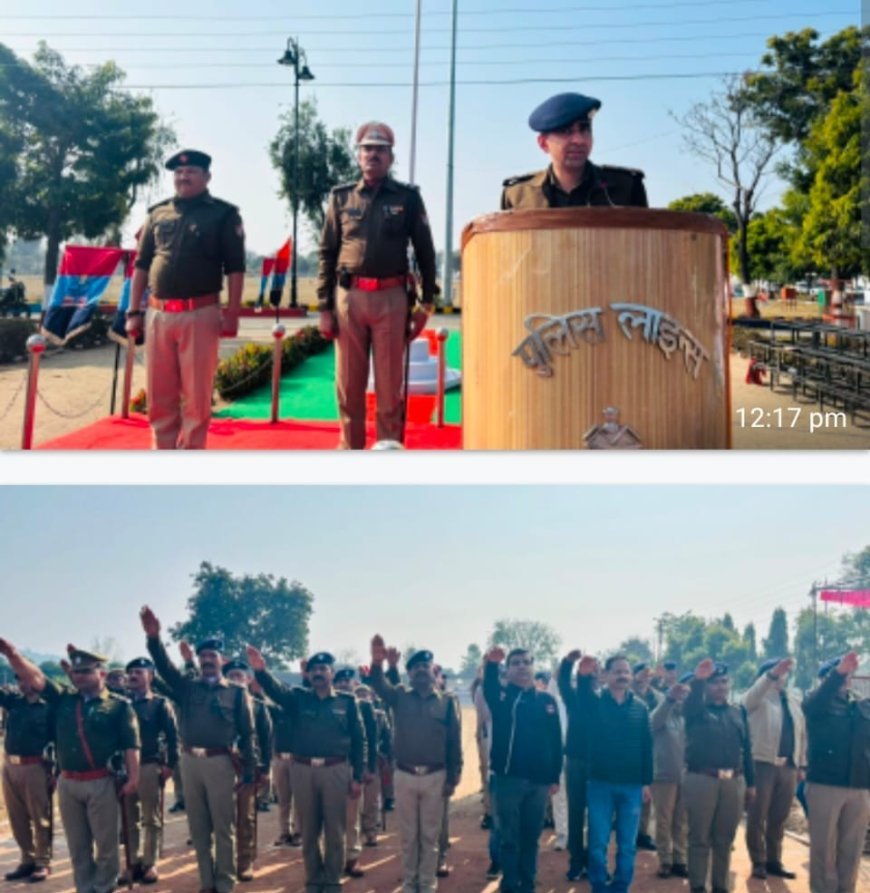 राष्ट्रीय मतदाता दिवस के अवसर पर जनपद के विभिन्न कार्यालयों व विभागों में दिलाई गई मतदाता जागरूकता की शपथ, पुलिस कर्मियों ने ली मताधिकार का प्रयोग की शपथ.....