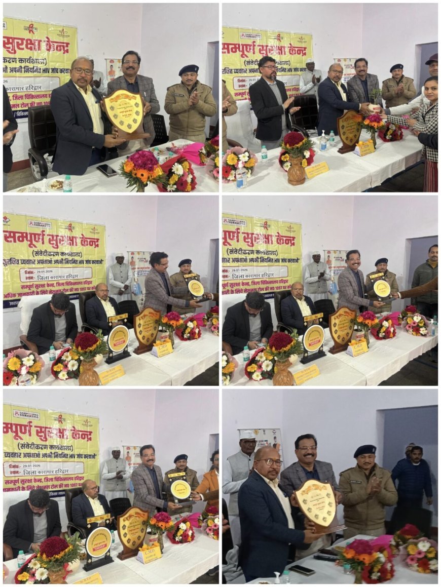 मुख्य चिकित्सा अधिकारी डॉ. आर. के. सिंह की अध्यक्षता में जिला कारागार हरिद्वार में HIV/AIDS पर संवेदीकरण कार्यशाला का सफल आयोजन