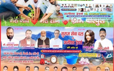 सांप्रदायिक सौहार्द की मिसाल बना पीरपुरा, रविदास जयंती पर आयोजित हुआ विशाल भंडारा....