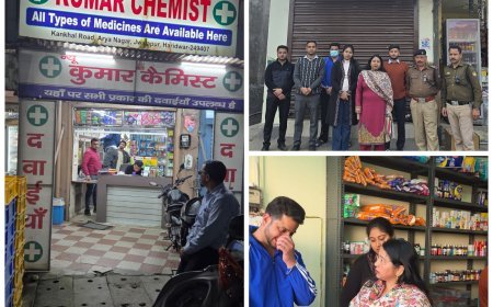 ज्वालापुर में नशीली दवाओं की बिक्री पर प्रशासन की सख्ती, दो मेडिकल स्टोर सील, लाइसेंस निरस्तीकरण की संस्तुति...