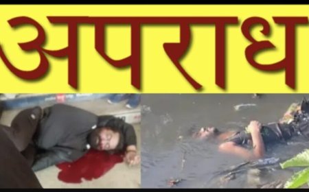 तीन हफ्तों में चार हत्याएं, राजधानी में बढ़ता अपराध — कानून व्यवस्था पर उठे गंभीर सवाल...