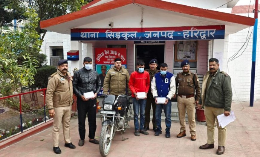 सिडकुल में मोबाइल स्नैचिंग गैंग का भंडाफोड़  नौकरीपेशा और पढ़े-लिखे युवक निकले झपट्टामार, 6 मोबाइल बरामद।