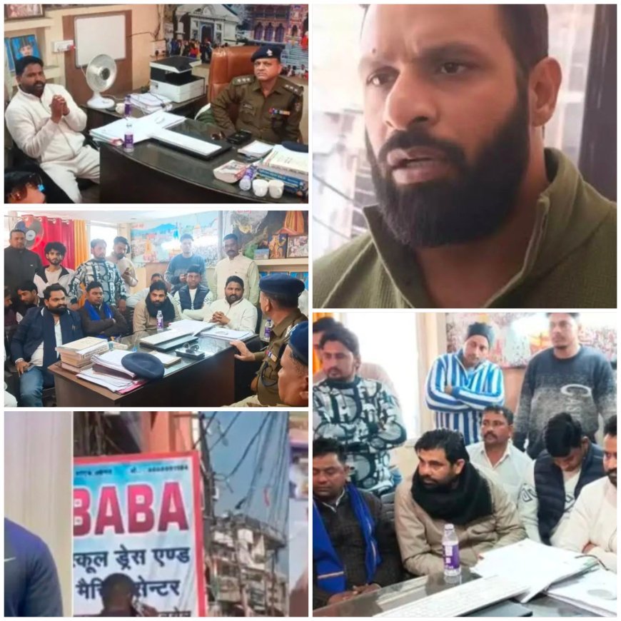 कोटद्वार विवाद मामले में दीपक का समर्थन करने जा रहे भीम आर्मी का कार्यकर्ताओं को चण्डीघाट पर पुलिस ने रोका गया, माहौल तनावपूर्ण......