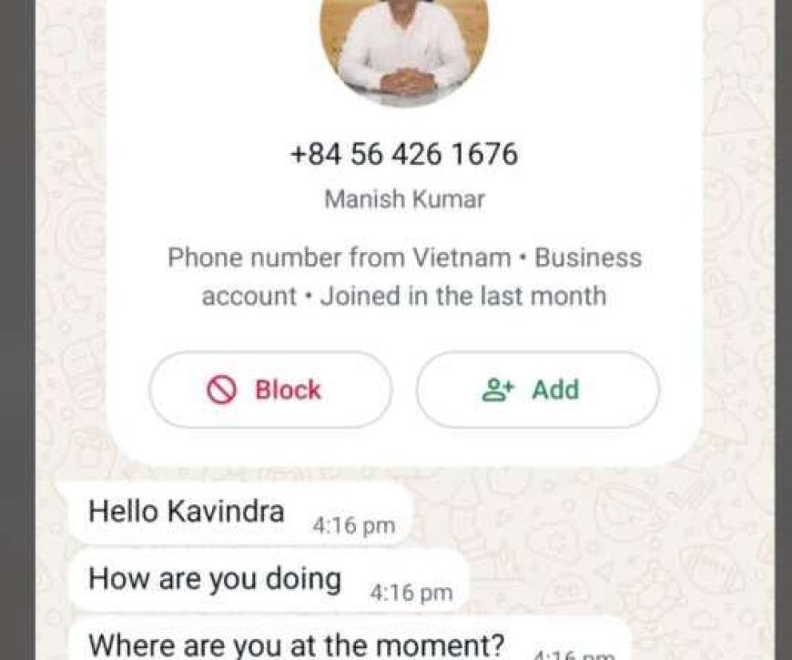 अंतरराष्ट्रीय साइबर ठगों के हौंसले बुलंद,  जिलाधिकारी की फोटो लगाकर व्हाट्सएप पर फर्जी आईडी बनाकर अधिकारियों को भेजे गए मैसेज.........