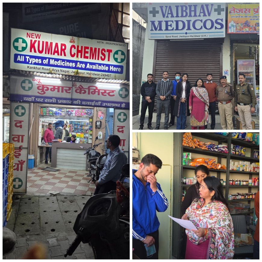 ज्वालापुर में नशीली दवाओं की बिक्री पर प्रशासन की सख्ती, दो मेडिकल स्टोर सील, लाइसेंस निरस्तीकरण की संस्तुति...