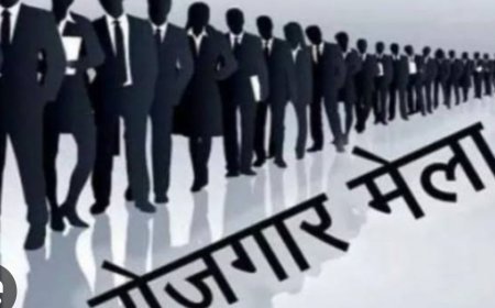 13 मार्च को हरिद्वार में एक दिवसीय रोजगार मेले का होगा आयोजन, युवाओं को मिलेंगे रोजगार के अवसर...