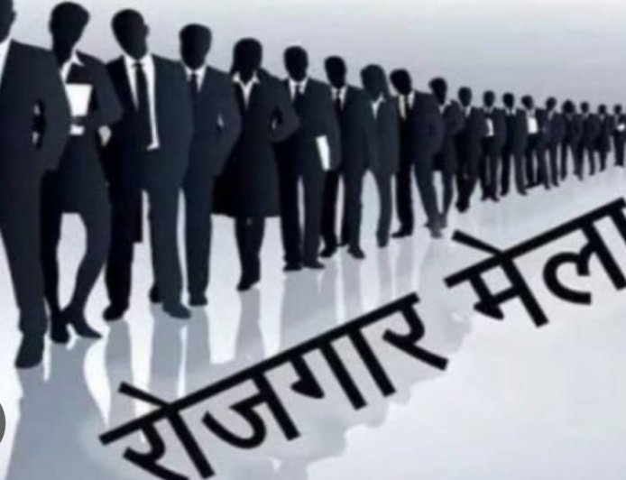 13 मार्च को हरिद्वार में एक दिवसीय रोजगार मेले का होगा आयोजन, युवाओं को मिलेंगे रोजगार के अवसर...