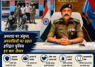 296 सीसीटीवी कैमरों की पड़ताल के बाद खुला बुलेट लूटकांड, मंगलौर पुलिस ने दो शातिर लुटेरों को दबोचा