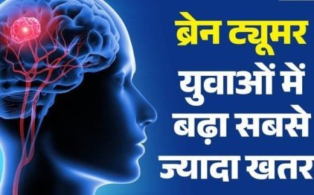 मोबाइल फोन और इलेक्ट्रॉनिक उपकरण बन रहे ब्रेन ट्यूमर का खतरा! युवाओं में तेजी से बढ़ रहे मामले
