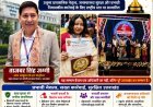 उत्तराखंड का गौरव बढ़ाने वाले अधिकारी: ताजबर सिंह जग्गी को मिला ‘बेस्ट ड्रग कंट्रोलर ऑफ इंडिया’ सम्मान