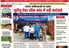 यूटीयू पेपर लीक कांड में बड़ी कार्रवाई, सहायक प्रोफेसर गिरफ्तार, सेवा से भी बर्खास्त