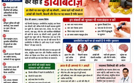 सावधान! 'साइलेंट किलर' बनकर शरीर को अंदर ही अंदर खोखला कर रही है डायबिटीज़"
