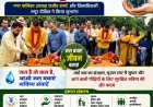 बारिश की बूंद-बूंद सहेजने की पहल: कलेक्ट्रेट में वाटर हार्वेस्टिंग का शुभारंभ, जल संरक्षण को लेकर प्रशासन और नगर पालिका ने बढ़ाया कदम