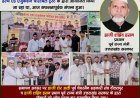 फ्री मेडिकल कैंप का हुआ समापन, डॉक्टरों को शॉल ओढ़ाकर किया सम्मानित