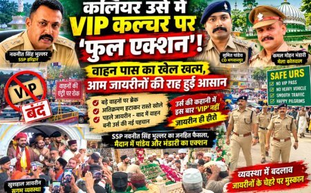 कलियर उर्स में VIP वाहनों पर शिकंजा, जायरीनों को मिली खुली राह