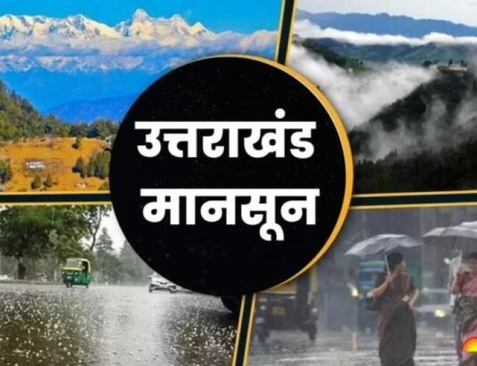 उत्तराखंड में फिर बिगड़ेगा मौसम का मिजाज  9 जिलों में भारी बारिश का येलो अलर्ट, पहाड़ों में भूस्खलन और सड़क बाधित होने का खतरा