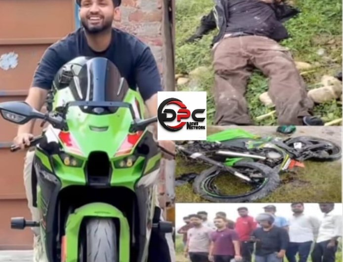 21 साल की उम्र में थम गई आशु की जिंदगी, बाइक राइडर की दर्दनाक मौत से गांव में मातम
