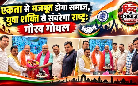 युवाओं को नशे से बचाना और राष्ट्र निर्माण से जोड़ना हमारी सामूहिक जिम्मेदारी: गौरव गोयल