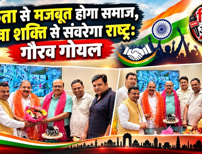 युवाओं को नशे से बचाना और राष्ट्र निर्माण से जोड़ना हमारी सामूहिक जिम्मेदारी: गौरव गोयल