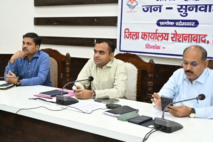 जनसुनवाई में 65 शिकायतों पर सुनवाई, 32 मामलों का मौके पर समाधान