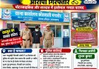 मंगलौर कोतवाली क्षेत्र में लेन-देन के विवाद में महिला पर जानलेवा हमला, आरोपी गिरफ्तार
