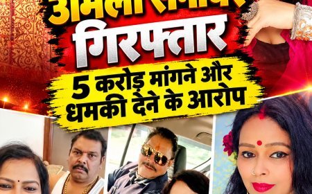 अंकिता भंडारी प्रकरण के बीच अभिनेत्री उर्मिला सनावर गिरफ्तार, पांच करोड़ की मांग और धमकी देने के आरोप