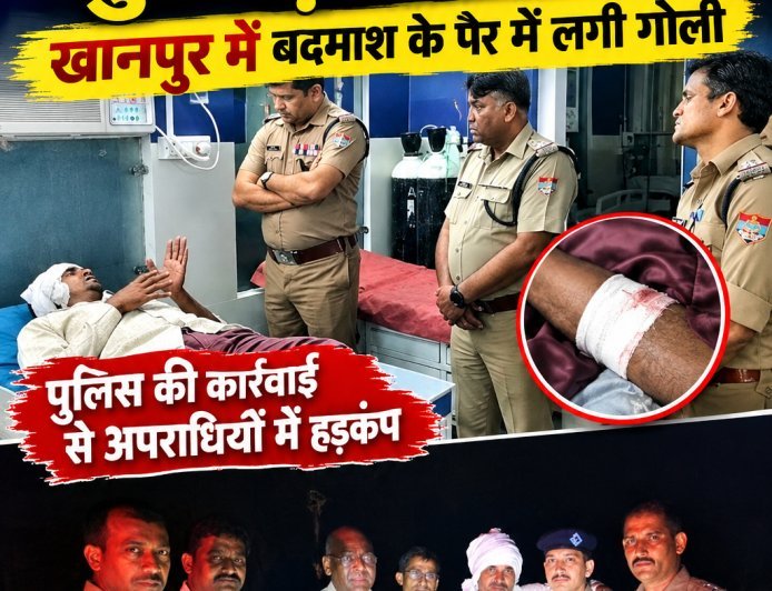 बदमाशों के खिलाफ पुलिस का एक्शन जारी, खानपुर में मुठभेड़ के बाद एक घायल
